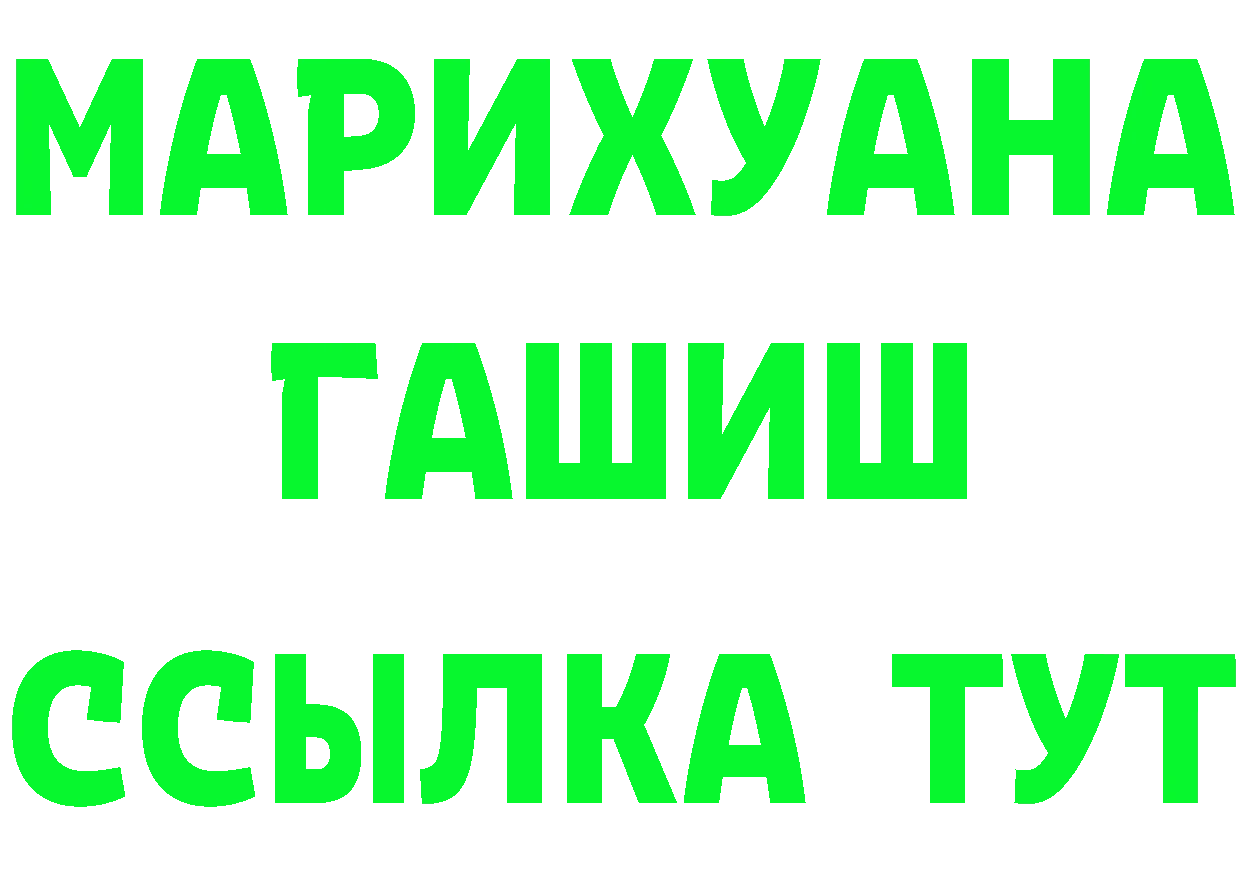 ТГК концентрат зеркало маркетплейс omg Бежецк